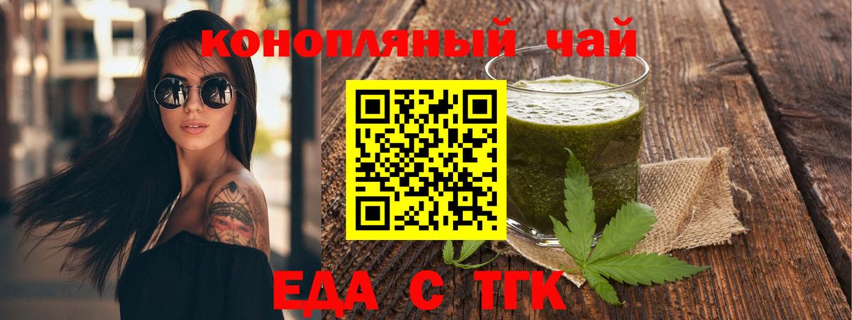 Лангепас  Canna-Cookies конопля  Вход с VPN 