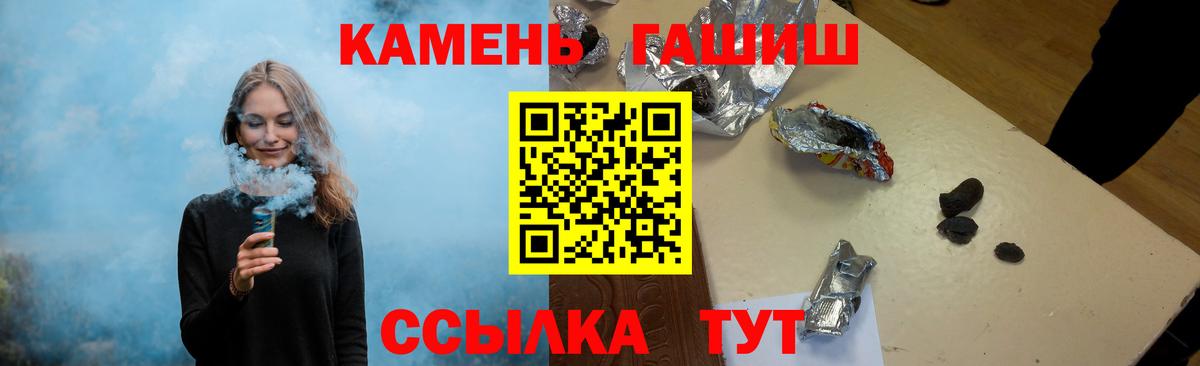 Гашиш Premium  Вход с VPN  Лангепас  Гашиш  Гашиш hashish 