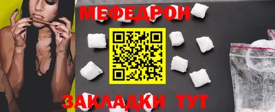 метамфетамин Ипатово