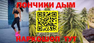 метамфетамин Ипатово