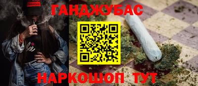 таблы Заводоуковск