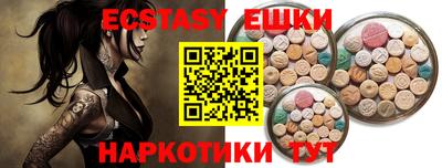 таблы Заводоуковск