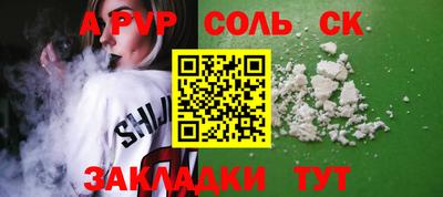 a pvp Жуковский