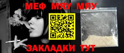 таблы Заводоуковск