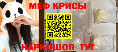 таблы Заводоуковск