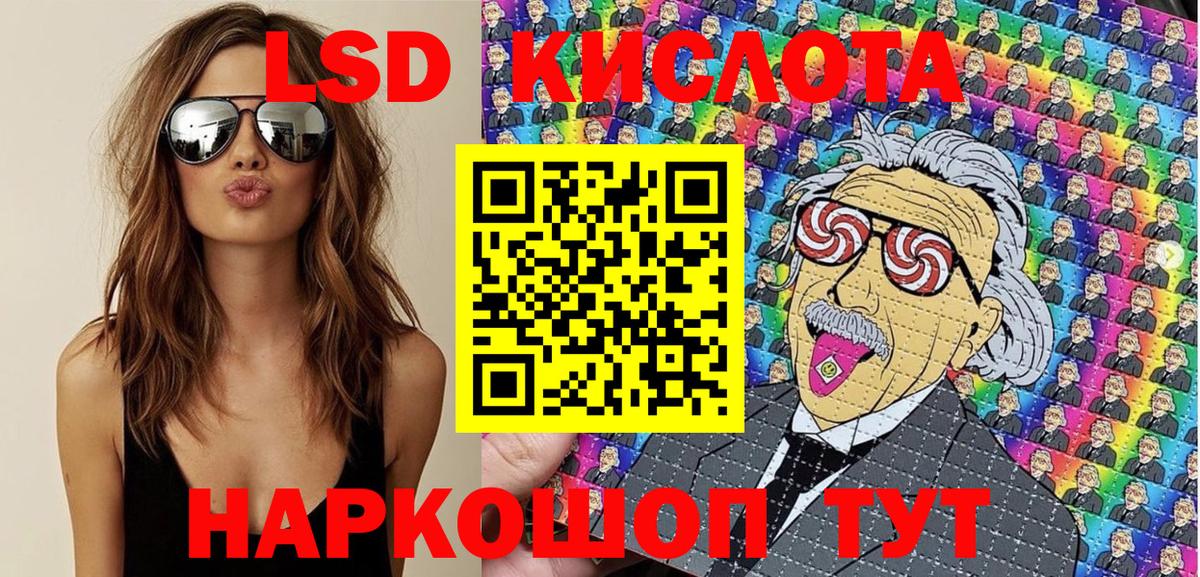 Лангепас  Марки 25I-NBOMe 1,5мг  Марки NBOMe  Вход с VPN 