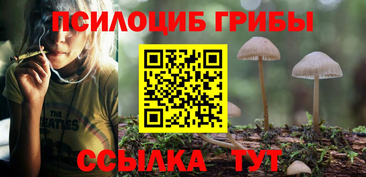 Галлюциногенные грибы мухоморы Лангепас