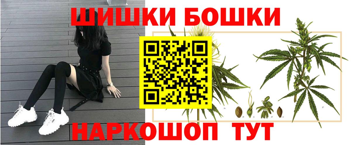 Бошки марихуана Amnesia Лангепас